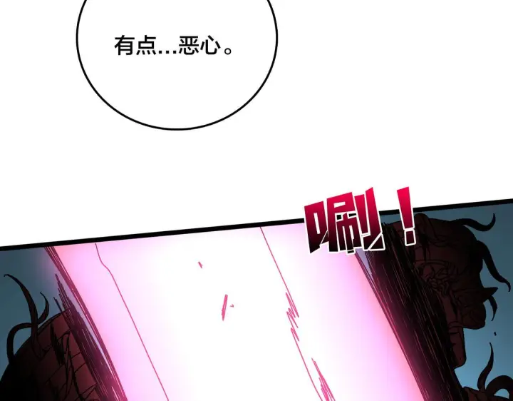 漫画《开局兼任黑龙boss，我无敌了》第84话 神圣亵渎者第116张图
