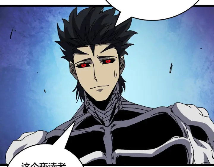 漫画《开局兼任黑龙boss，我无敌了》第84话 神圣亵渎者第80张图
