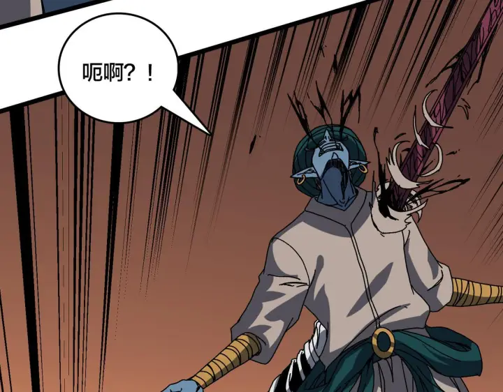 漫画《开局兼任黑龙boss，我无敌了》第84话 神圣亵渎者第91张图