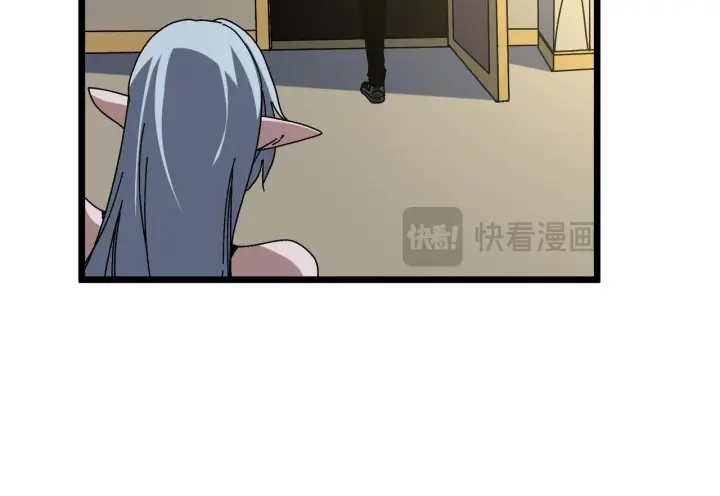 漫画《开局兼任黑龙boss，我无敌了》第85话 精灵之神第36张图