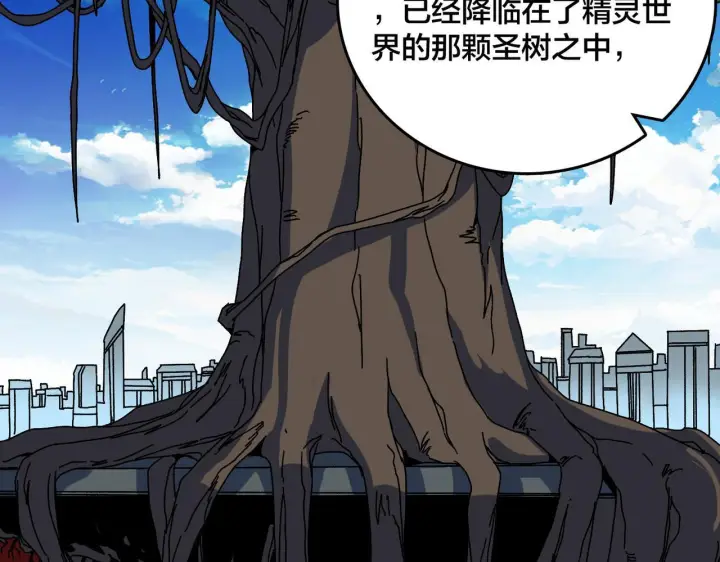 漫画《开局兼任黑龙boss，我无敌了》第85话 精灵之神第77张图