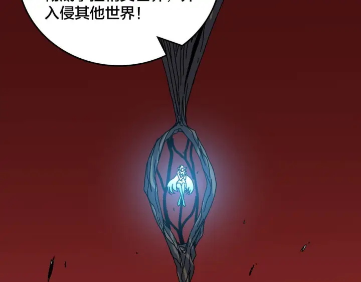 漫画《开局兼任黑龙boss，我无敌了》第85话 精灵之神第79张图