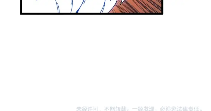漫画《开局兼任黑龙boss，我无敌了》第85话 精灵之神第93张图
