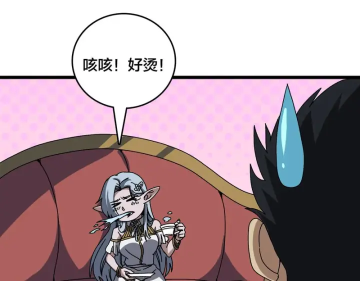 漫画《开局兼任黑龙boss，我无敌了》第86话 神契第33张图