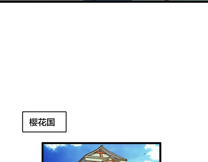 漫画《开局兼任黑龙boss，我无敌了》第87话 虚无第65张图