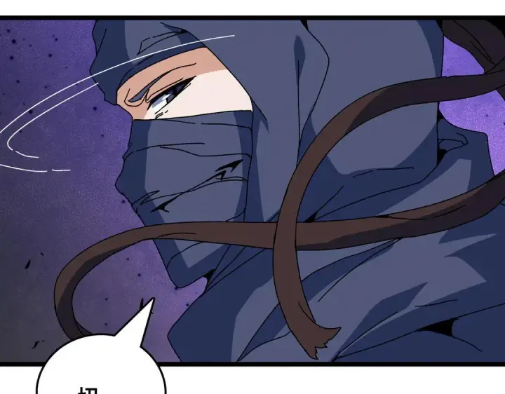 漫画《开局兼任黑龙boss，我无敌了》第88话 恶有恶报第29张图