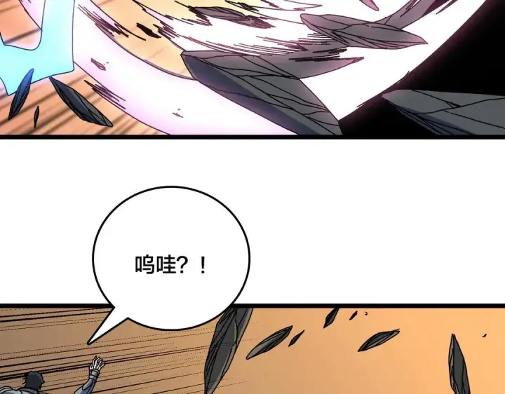 漫画《开局兼任黑龙boss，我无敌了》第88话 恶有恶报第52张图
