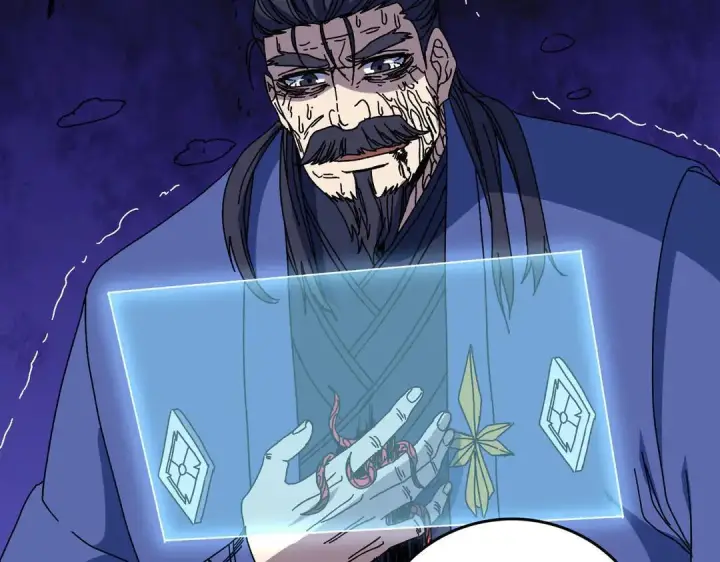 漫画《开局兼任黑龙boss，我无敌了》第88话 恶有恶报第88张图
