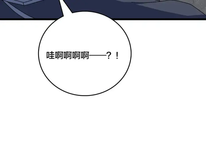 漫画《开局兼任黑龙boss，我无敌了》第88话 恶有恶报第95张图