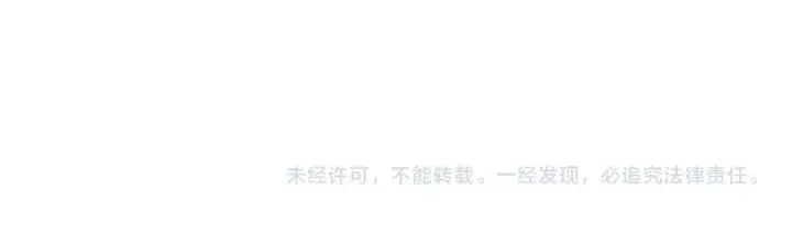 漫画《开局兼任黑龙boss，我无敌了》第88话 恶有恶报第96张图
