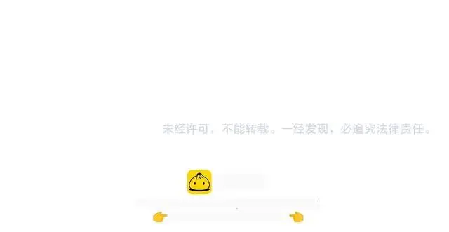 漫画《开局兼任黑龙boss，我无敌了》第89话 陷害第110张图