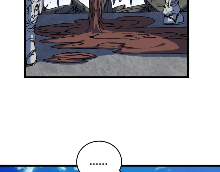 漫画《开局兼任黑龙boss，我无敌了》第89话 陷害第58张图