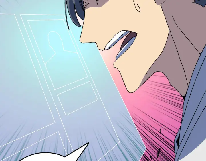漫画《开局兼任黑龙boss，我无敌了》第89话 陷害第64张图