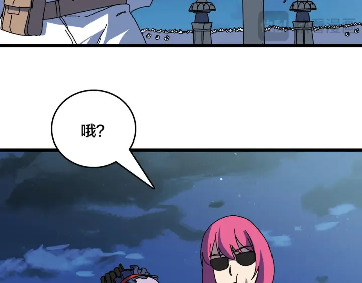 漫画《开局兼任黑龙boss，我无敌了》第90话 这锅，龙夏不背！第42张图