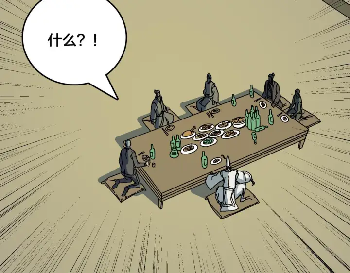 漫画《开局兼任黑龙boss，我无敌了》第90话 这锅，龙夏不背！第74张图