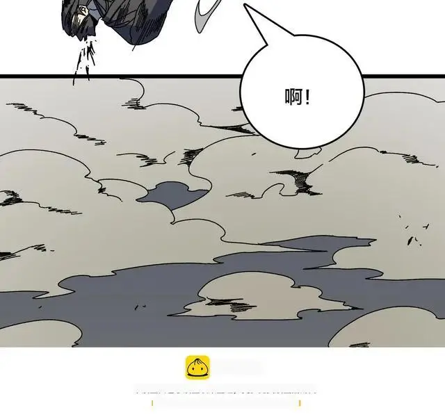 漫画《开局兼任黑龙boss，我无敌了》第90话 这锅，龙夏不背！第82张图