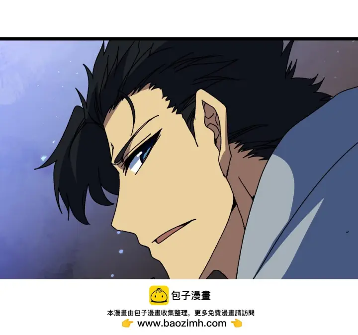 漫画《开局兼任黑龙boss，我无敌了》第91话 真相大白第102张图