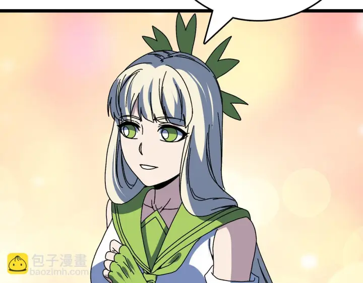 漫画《开局兼任黑龙boss，我无敌了》第91话 真相大白第106张图