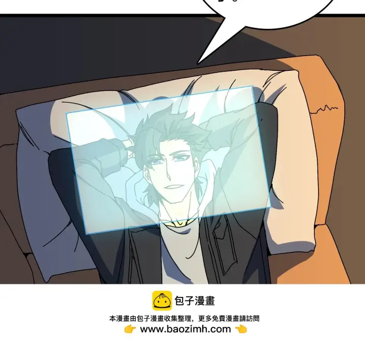 漫画《开局兼任黑龙boss，我无敌了》第91话 真相大白第89张图
