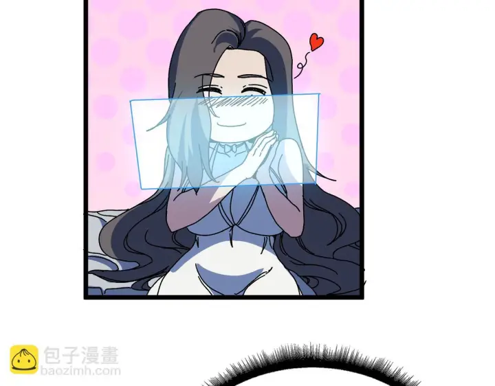 漫画《开局兼任黑龙boss，我无敌了》第91话 真相大白第96张图