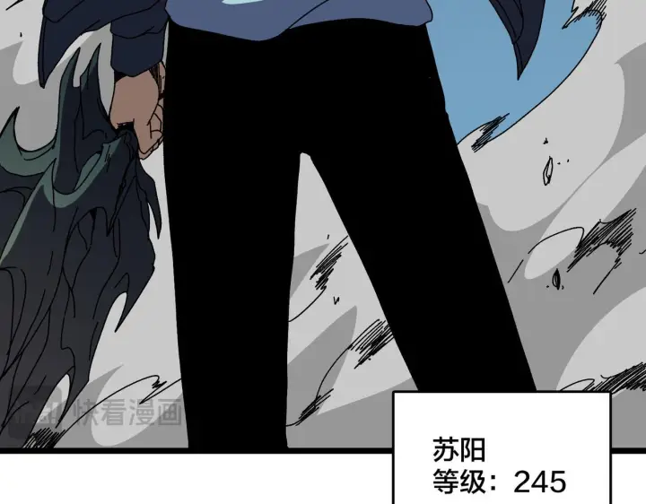 漫画《开局兼任黑龙boss，我无敌了》第92话 降临序幕第58张图