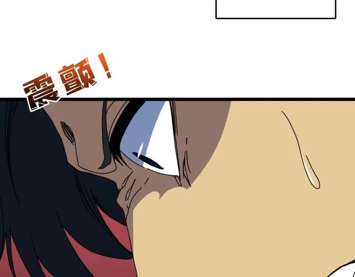 漫画《开局兼任黑龙boss，我无敌了》第92话 降临序幕第59张图