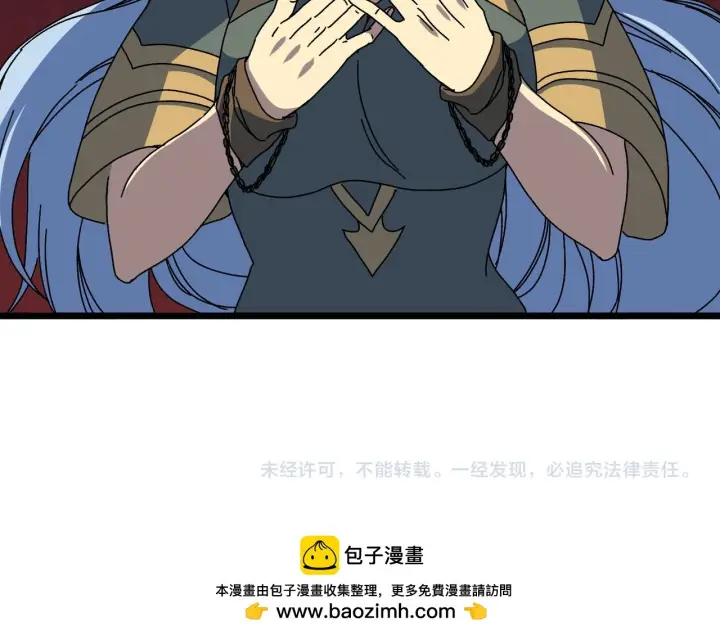 漫画《开局兼任黑龙boss，我无敌了》第92话 降临序幕第92张图