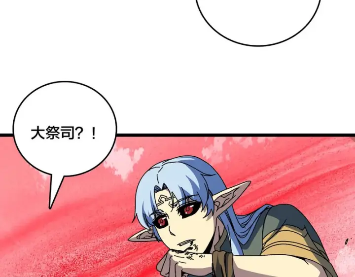 漫画《开局兼任黑龙boss，我无敌了》第93话 横扫精灵世界第103张图