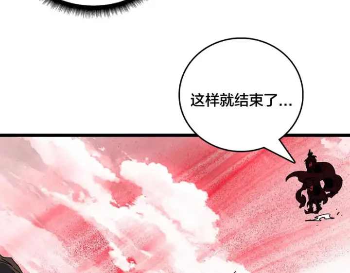 漫画《开局兼任黑龙boss，我无敌了》第93话 横扫精灵世界第107张图