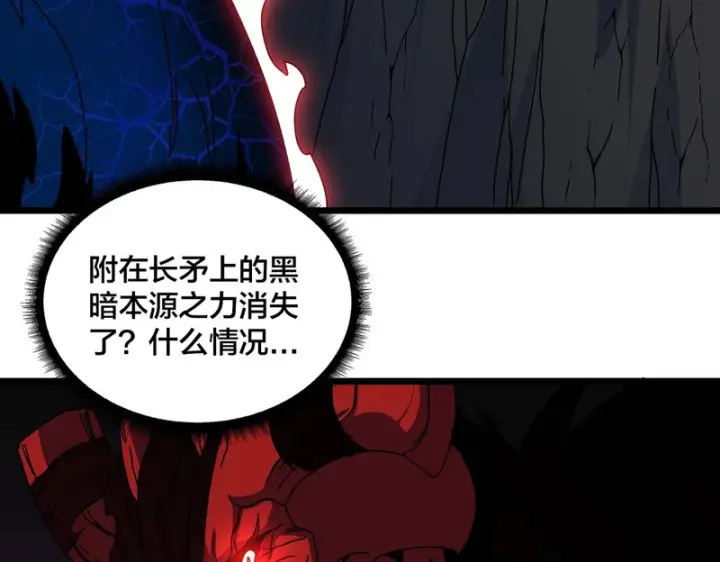 漫画《开局兼任黑龙boss，我无敌了》第93话 横扫精灵世界第109张图