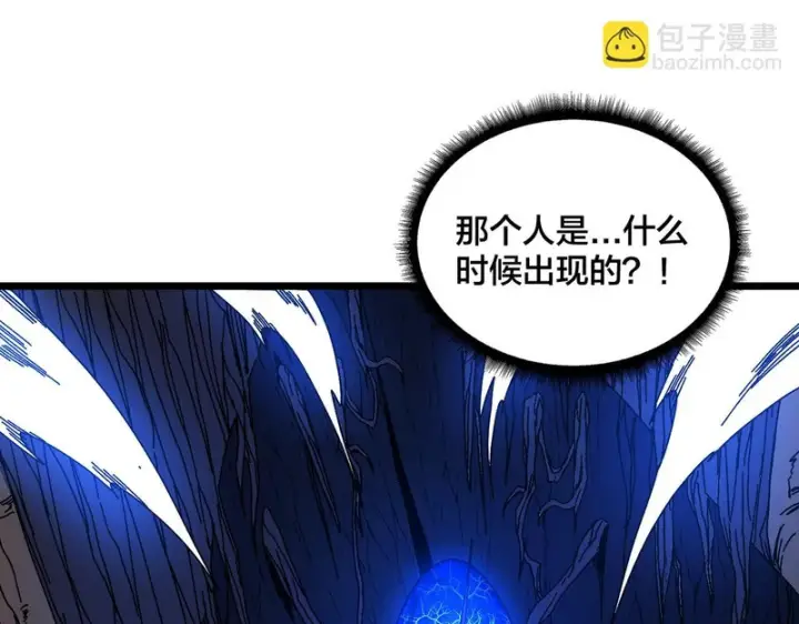 漫画《开局兼任黑龙boss，我无敌了》第93话 横扫精灵世界第111张图