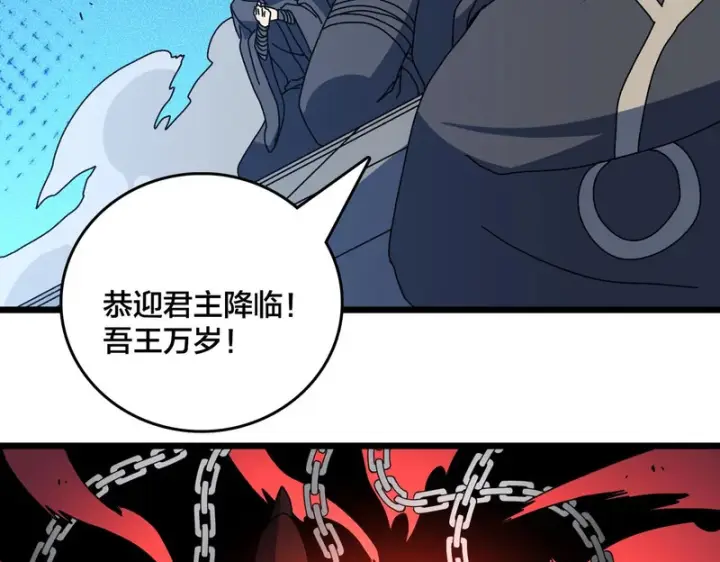 漫画《开局兼任黑龙boss，我无敌了》第93话 横扫精灵世界第16张图