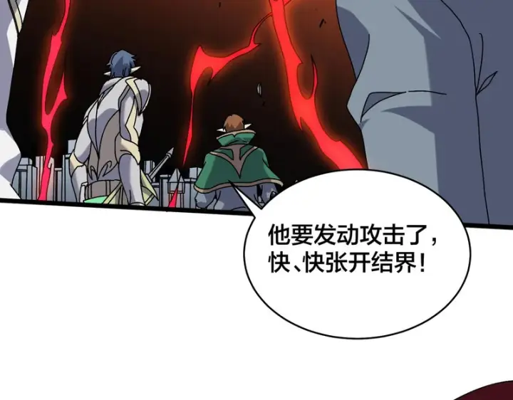 漫画《开局兼任黑龙boss，我无敌了》第93话 横扫精灵世界第43张图