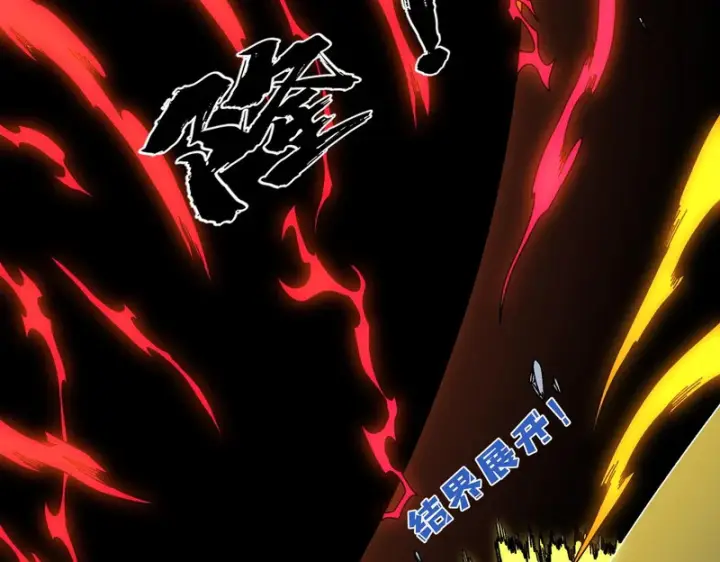 漫画《开局兼任黑龙boss，我无敌了》第93话 横扫精灵世界第46张图