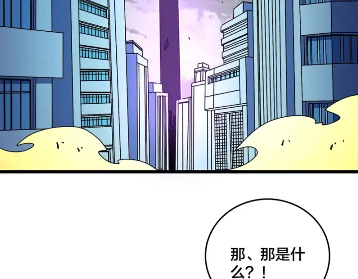 漫画《开局兼任黑龙boss，我无敌了》第93话 横扫精灵世界第5张图
