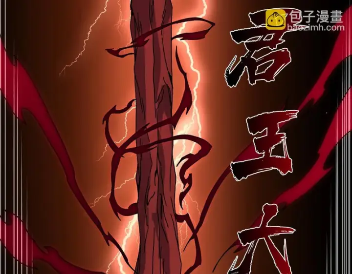 漫画《开局兼任黑龙boss，我无敌了》第93话 横扫精灵世界第55张图