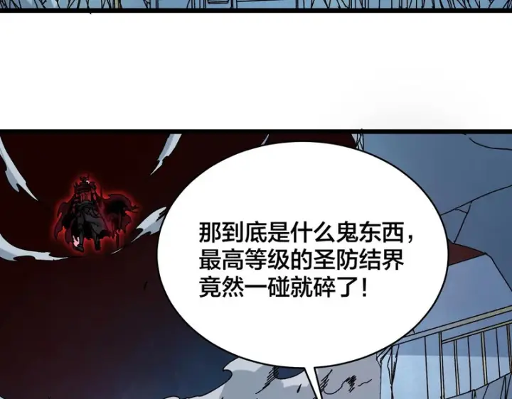 漫画《开局兼任黑龙boss，我无敌了》第93话 横扫精灵世界第71张图