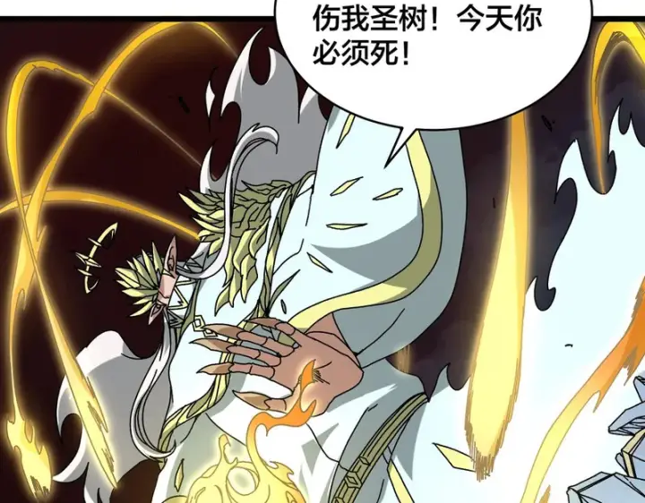漫画《开局兼任黑龙boss，我无敌了》第93话 横扫精灵世界第74张图