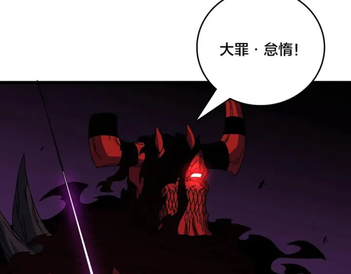 漫画《开局兼任黑龙boss，我无敌了》第93话 横扫精灵世界第80张图