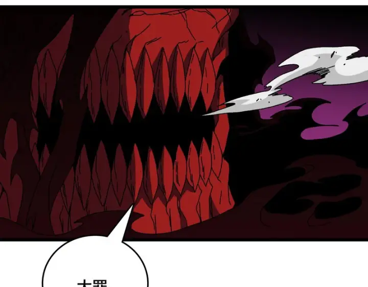 漫画《开局兼任黑龙boss，我无敌了》第93话 横扫精灵世界第88张图