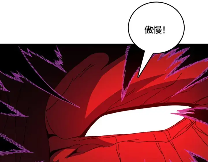 漫画《开局兼任黑龙boss，我无敌了》第93话 横扫精灵世界第90张图