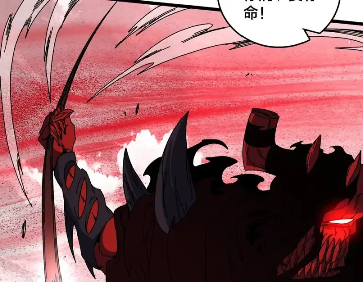 漫画《开局兼任黑龙boss，我无敌了》第93话 横扫精灵世界第98张图