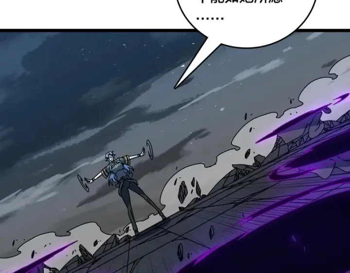 漫画《开局兼任黑龙boss，我无敌了》第94话 神战序曲第102张图