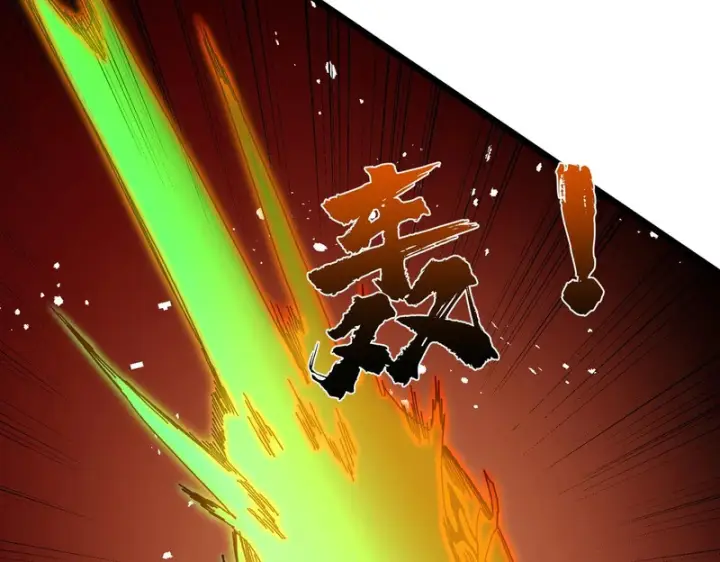 漫画《开局兼任黑龙boss，我无敌了》第94话 神战序曲第30张图
