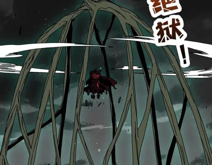 漫画《开局兼任黑龙boss，我无敌了》第94话 神战序曲第42张图