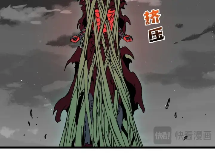 漫画《开局兼任黑龙boss，我无敌了》第94话 神战序曲第48张图