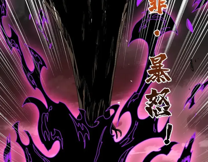漫画《开局兼任黑龙boss，我无敌了》第94话 神战序曲第55张图