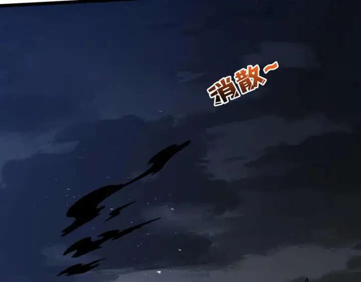 漫画《开局兼任黑龙boss，我无敌了》第94话 神战序曲第76张图