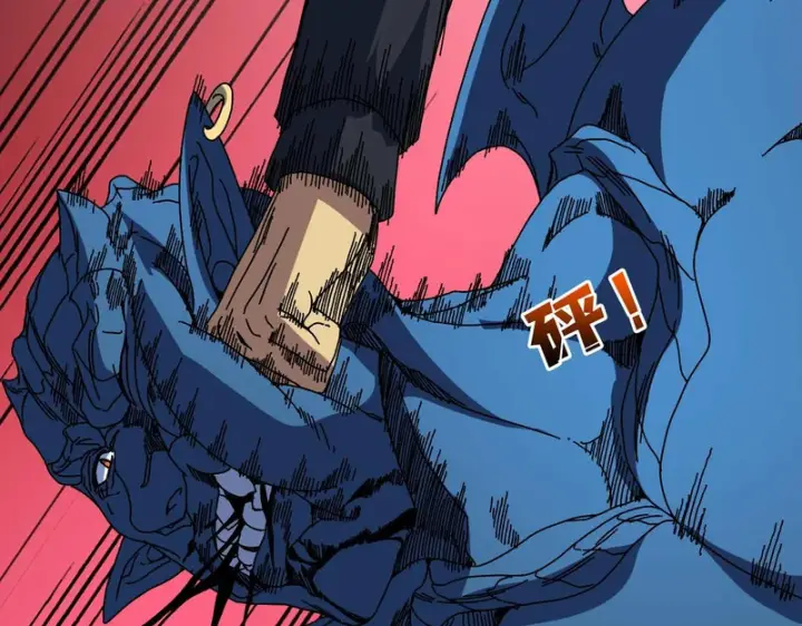 漫画《开局兼任黑龙boss，我无敌了》第95话 八转任务第103张图