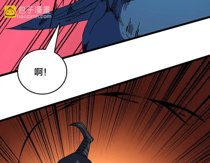 漫画《开局兼任黑龙boss，我无敌了》第95话 八转任务第104张图